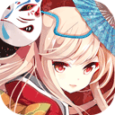百鬼夜行手机版