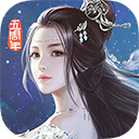 九阴真经3D手游蜗牛官方版