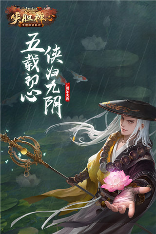 九阴真经3D腾讯版