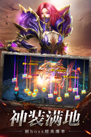 奇迹之剑4399官方版