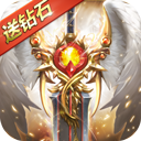 奇迹之剑4399官方版