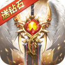 奇迹之剑vivo版