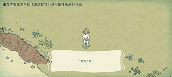 海神的回声最新版