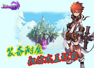 魔力世纪九游版本