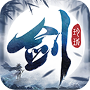 剑玲珑手游官方版