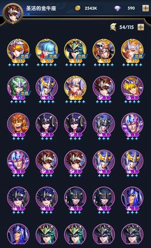 圣斗士星矢正义传说vivo版