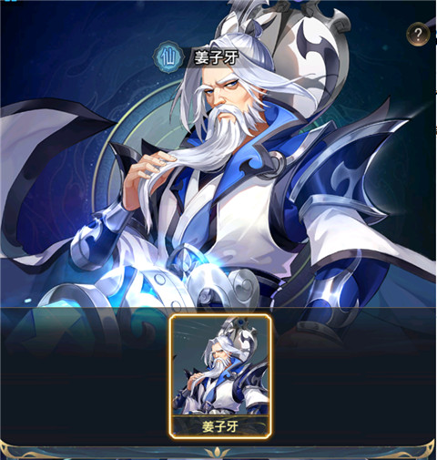 九州群将录千将版本