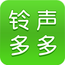 铃声多多最新版