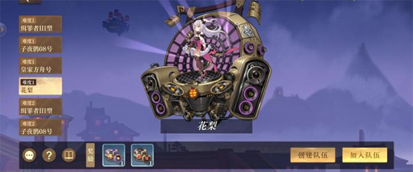 空之要塞启航小米版