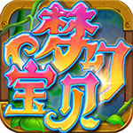 梦幻宝贝游戏
