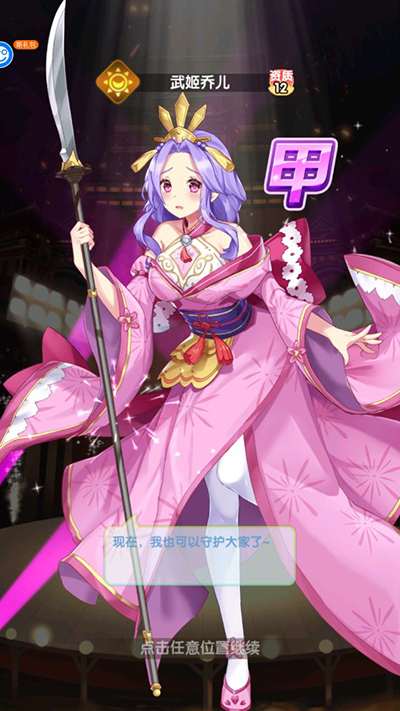 消除萌怪大作战红包版