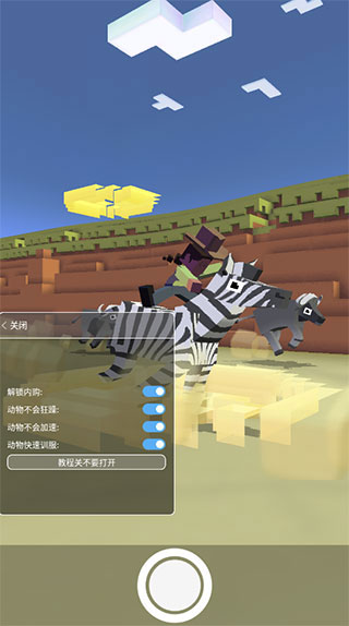 疯狂动物园免费内购版中文版