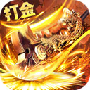 炎黄大陆手机版