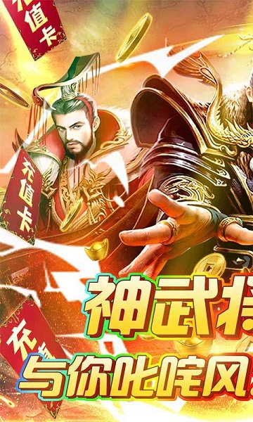 >夺宝神箭折扣版