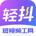 轻抖悬浮提词器官方版