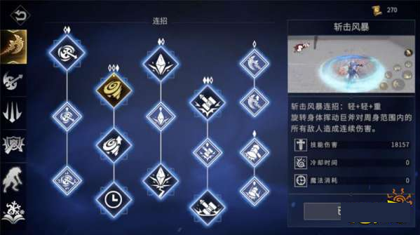 巨龙城堡百度版