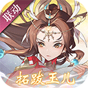 神仙道高清重制版百度版