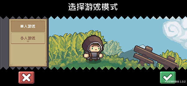 元气骑士前传无敌版