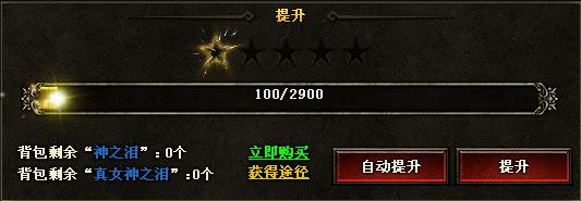 暗黑世界无限资源版