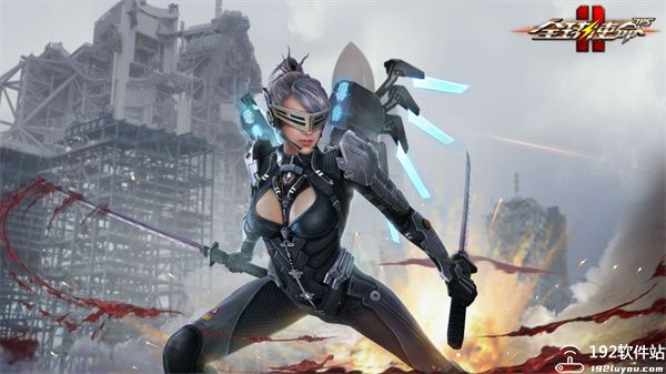 全球使命3官方电脑版