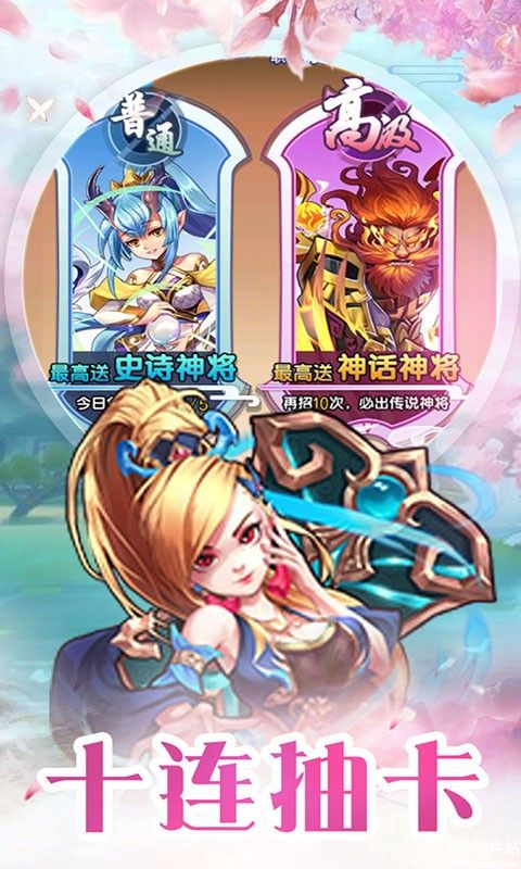 烈火西游无限元宝版