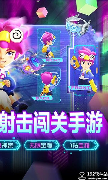 生死行动手机版