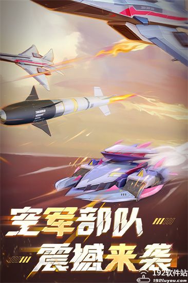 坦克无敌最新版