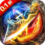 龙神之光回收版