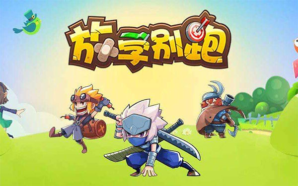 放学别跑内置作弊菜单版