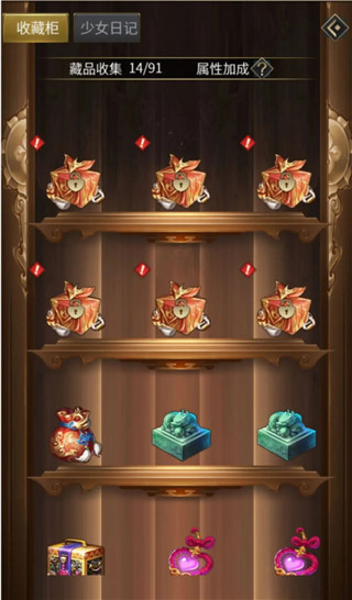 桃园少女收藏柜