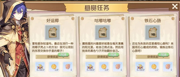 巴风特之怒手游官方版