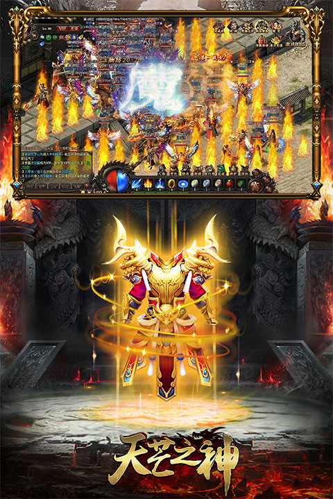 天芒之神(0.1折)折扣版