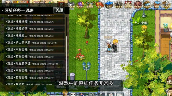 异世界ol变态版