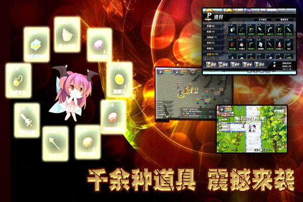 异世界ol官方版