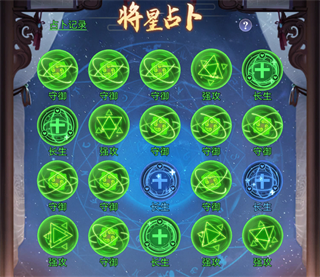 止戈之战九游版