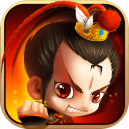 新塔防三国0.1折版