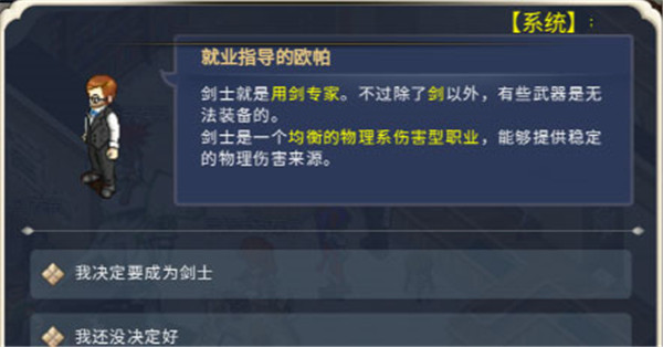 魔力宝贝回忆九游官方版