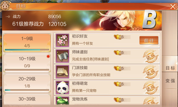 天空纪元官方版