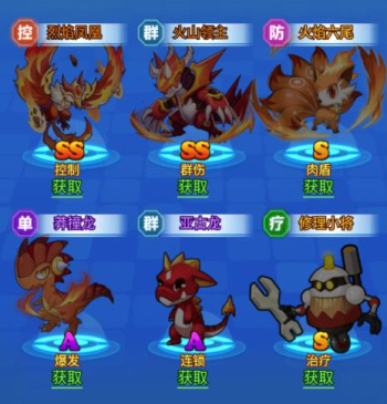 超级精灵球官方版