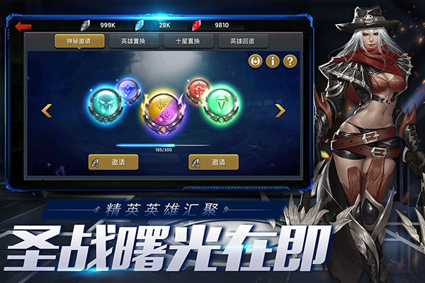 末日血战腾讯版