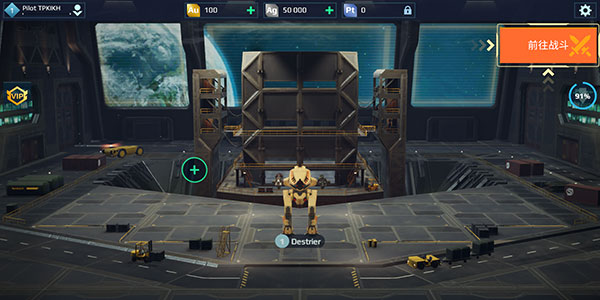 机甲战队无限黄金最新版