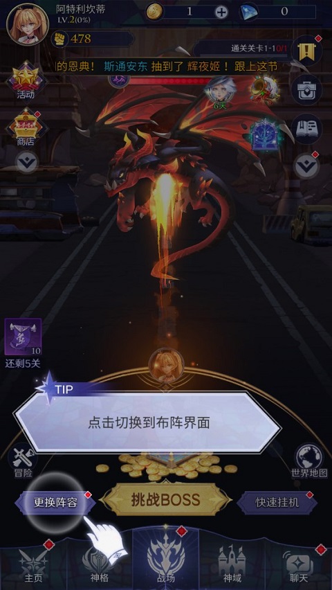 第七幻域官服