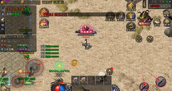 义战龙城传奇3D版