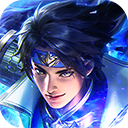 王师逐鹿九游版