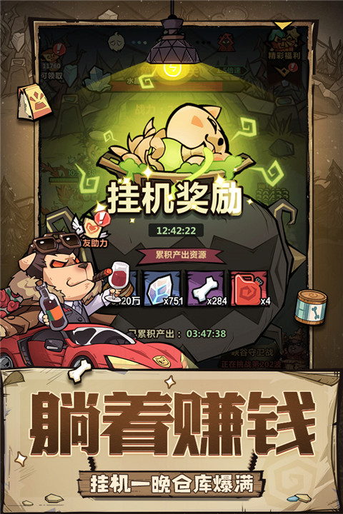 王者猎人0.1折版