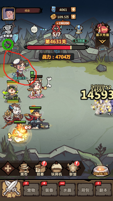 王者猎人官方正版