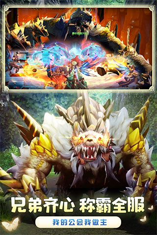 狩猎使命小米版