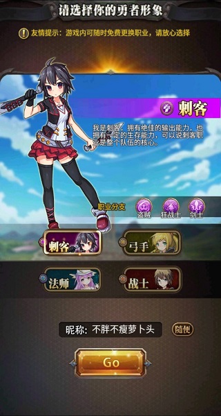 一起击碎吧微信小程序版