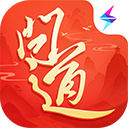 问道手游私sf无限元宝版