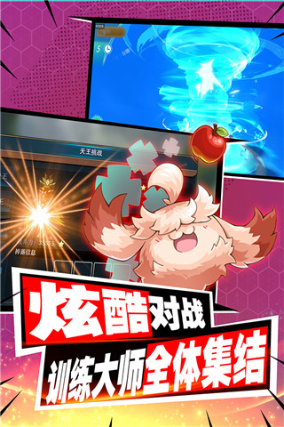 口袋进化官方最新版本